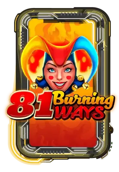 81-burning-ways.webp